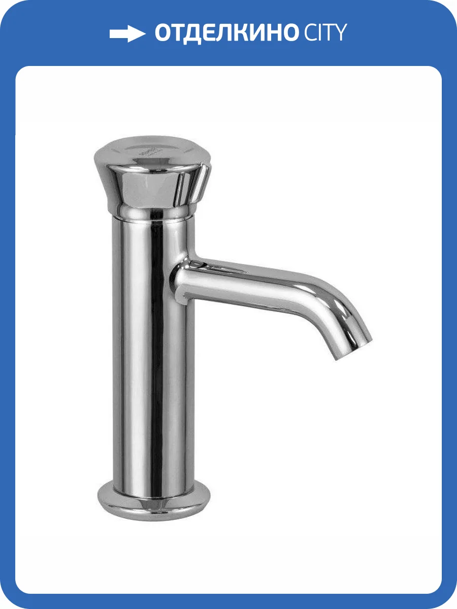 Смеситель для раковины Remer Element ET12 хром фото 3