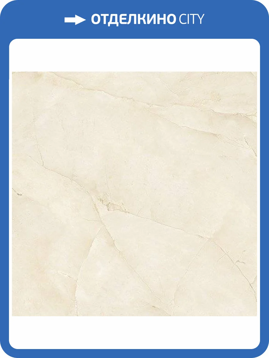 Керамогранит Dune Cremabella 188203 Rec 90x90 фото 3