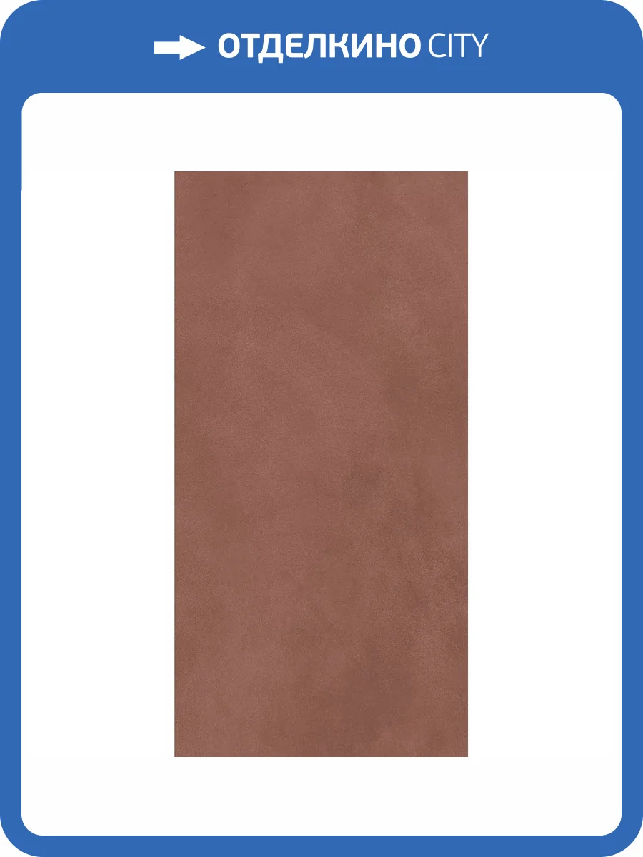 Керамогранит Casa Dolce Casa Essential Mood 778903 Color Powder 03 6 mm 60x120 фото 50