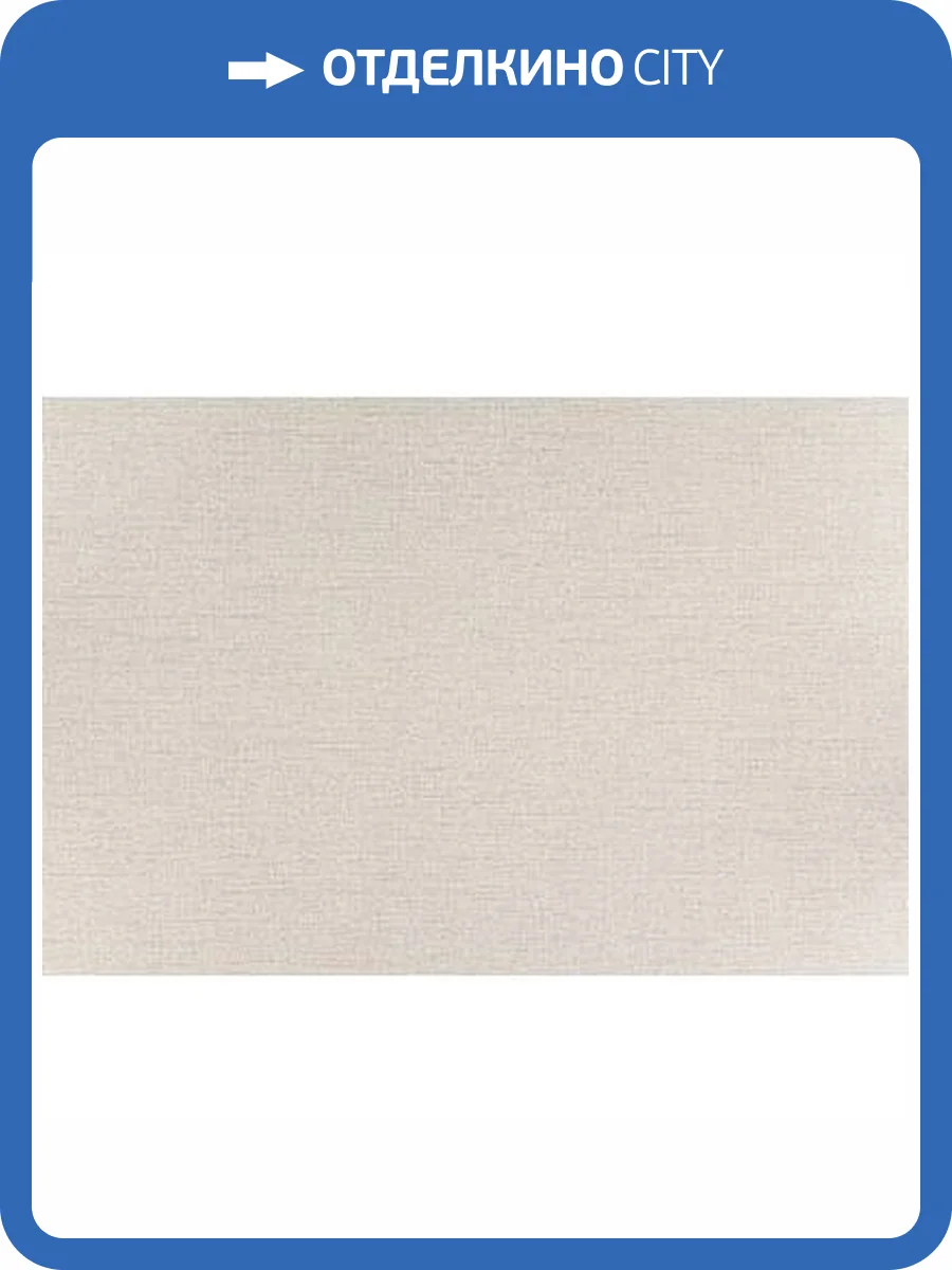 Обои Артекс The Best 10558-03 фото 2