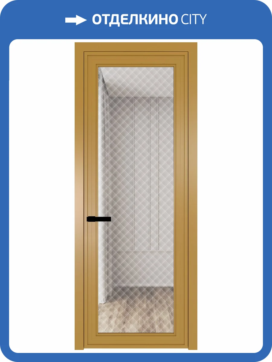Межкомнатная дверь Profil Doors 1 AGP цвет профиля Золото, стекло безопасное 6 мм ромб белый 700x2000 фото 2