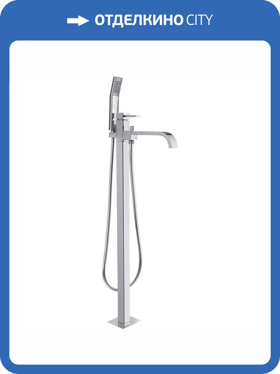 Смеситель для ванны Migliore Inside 19547 напольный, с внутренней частью, хром фото 3