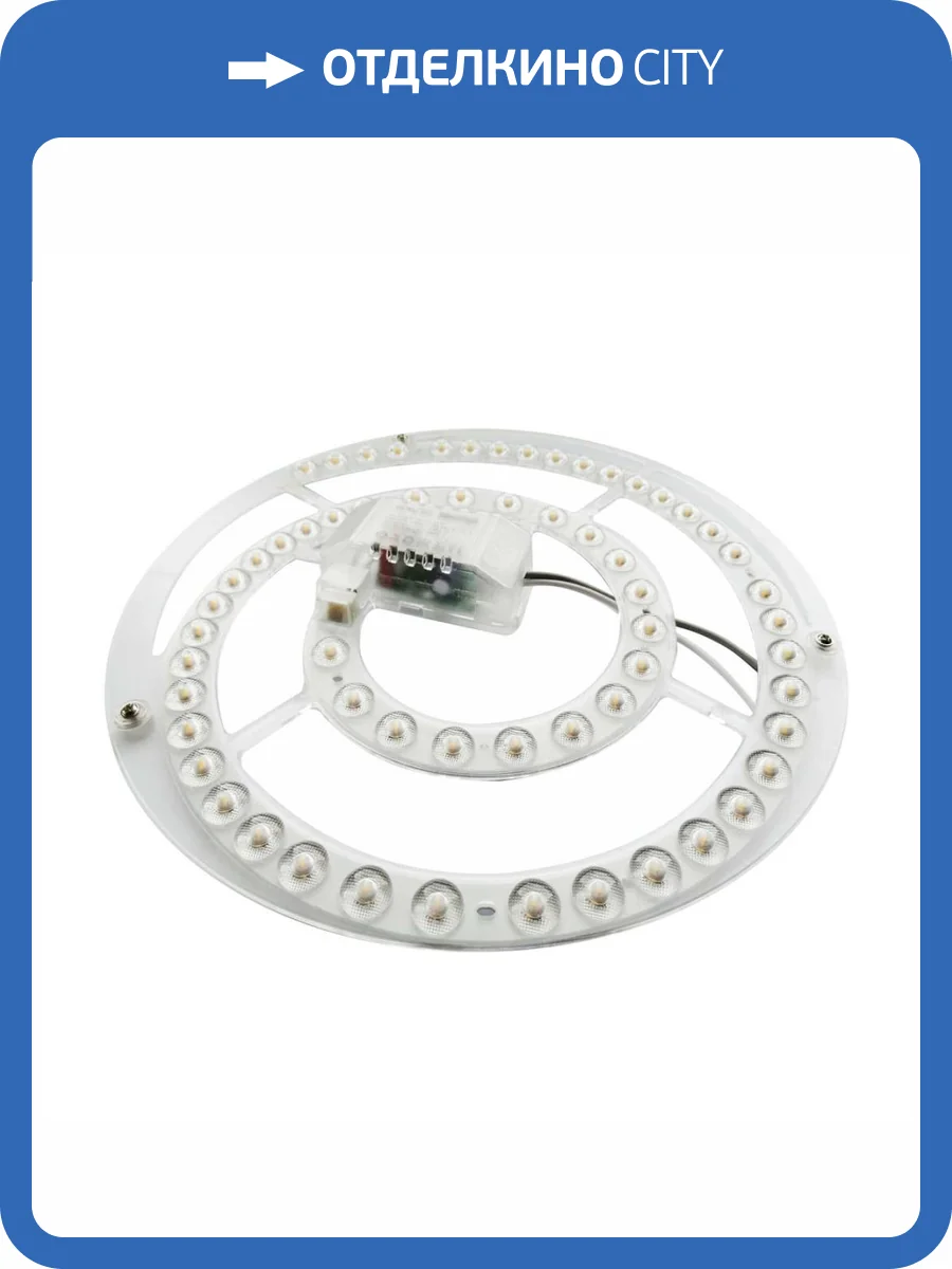 Светодиодный модуль Apeyron 02-30 фото 9