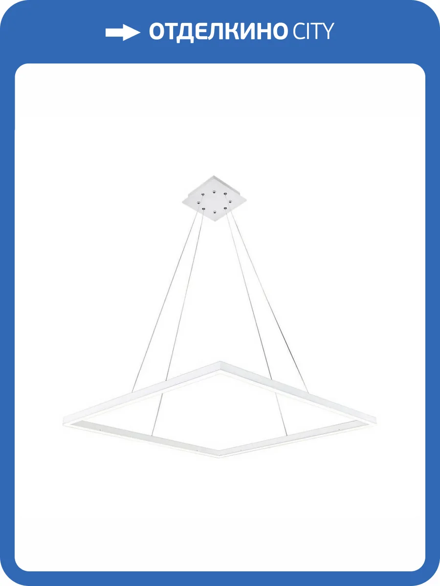 Подвесной светодиодный светильник Kink Light Альтис 08226,01(4000K) фото 2