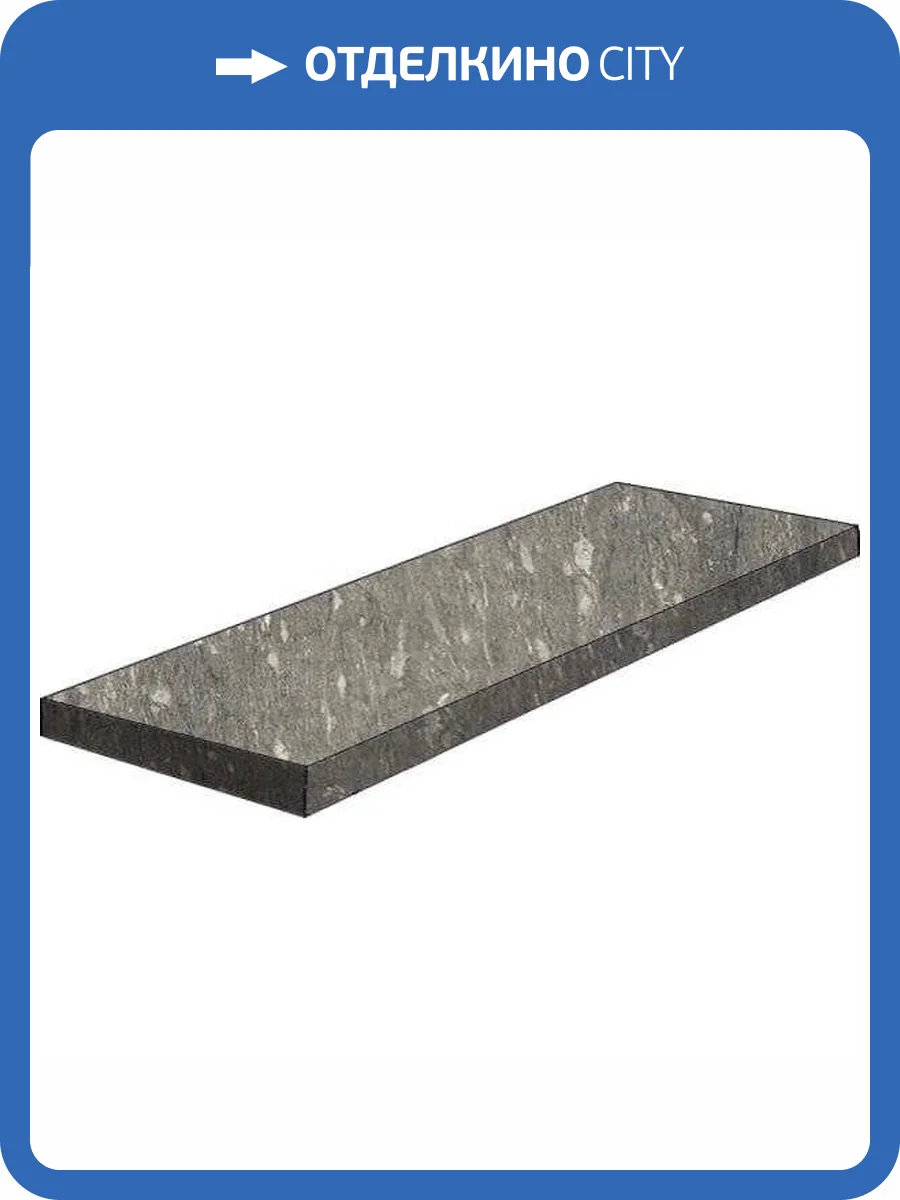 Ступень Italon Скайфолл 620070001560 Гриджио Альпино Угловая Левая Пат Рет 33x120 фото 17