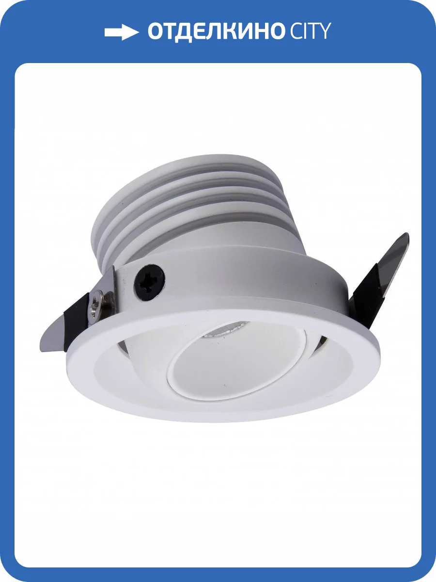 Встраиваемый светодиодный светильник Mantra Neptuno 7451 фото 2