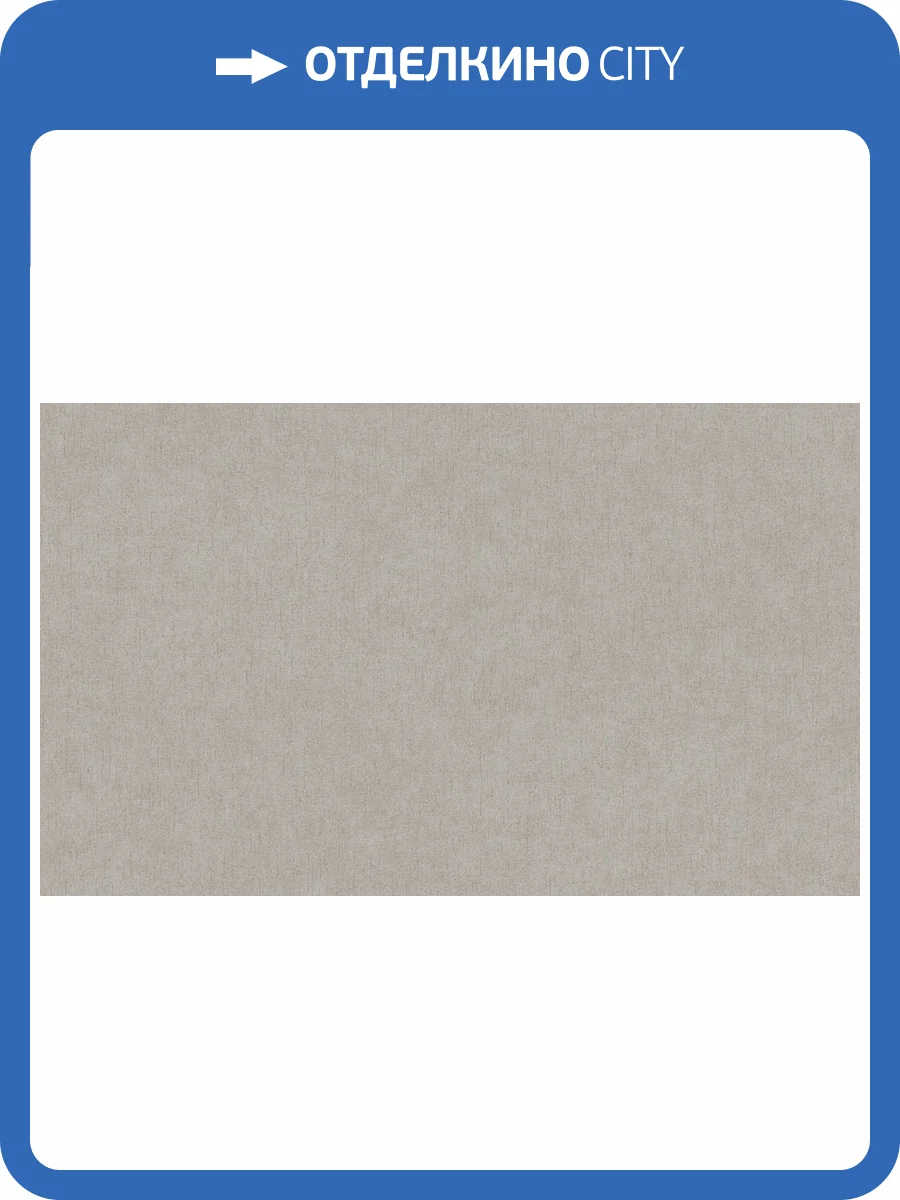 Обои A.S. Creation Natural Soul 79208-8 фото 2