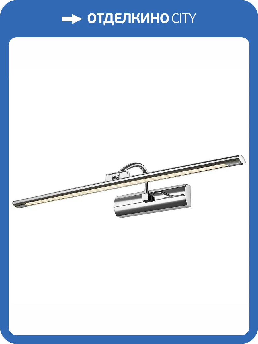 Подсветка для картин Velante 210-121-01 фото 2