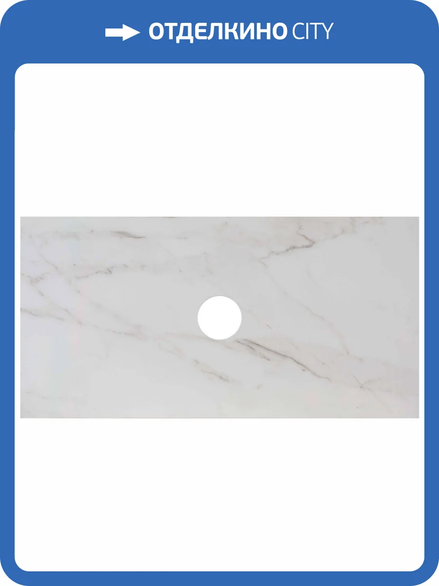 Столешница Allen Brau Reality 91 marble фото 4