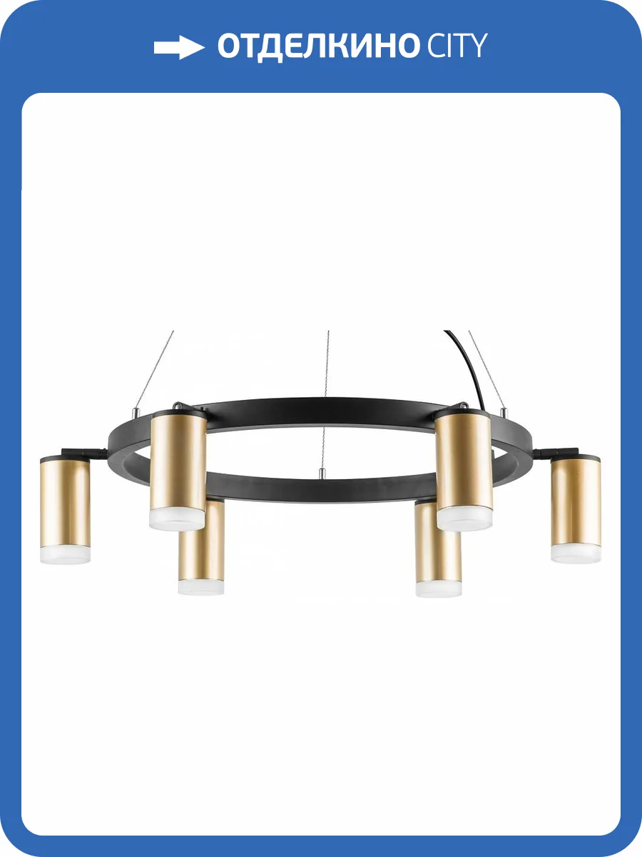 Подвесная люстра Lightstar Rullo LR0164060 фото 4