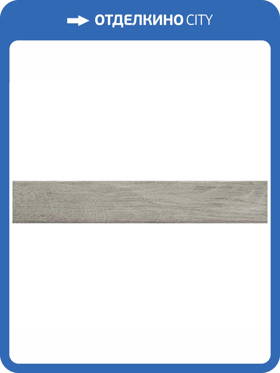 Керамогранит Rondine Group RHS Vintage J86580 Cendre 7.5x45 фото 2