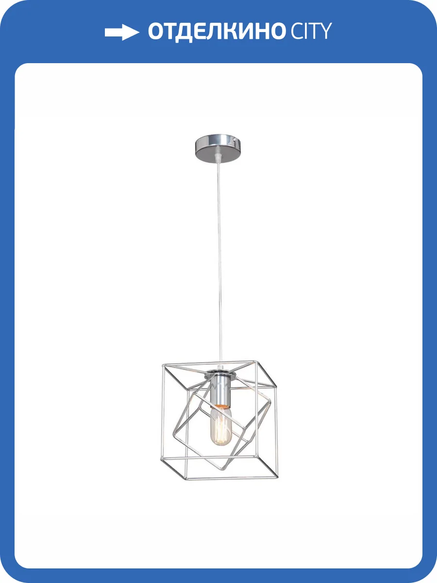 Подвесной светильник Vitaluce V4572-9/1S фото 3