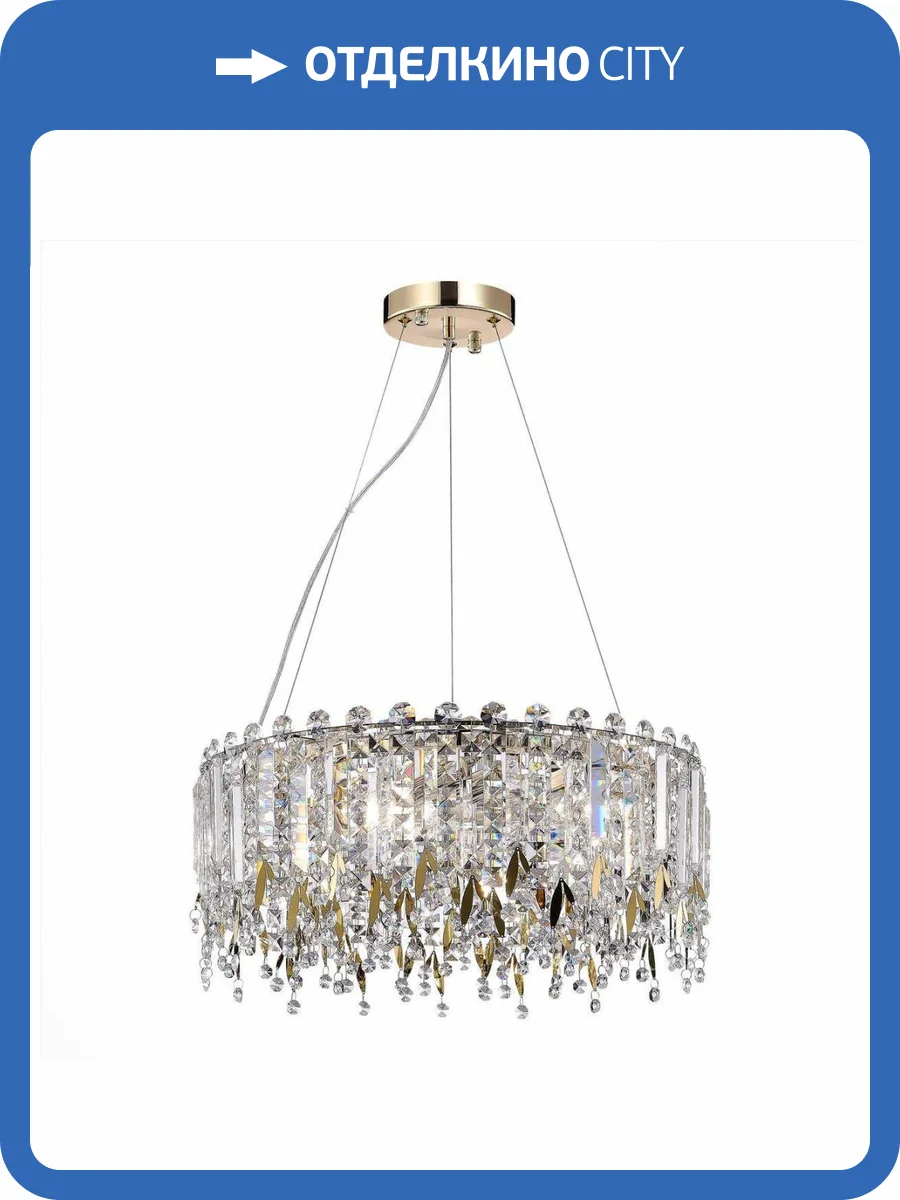 Подвесная люстра ST Luce Desio SL1655.203.06 фото 4