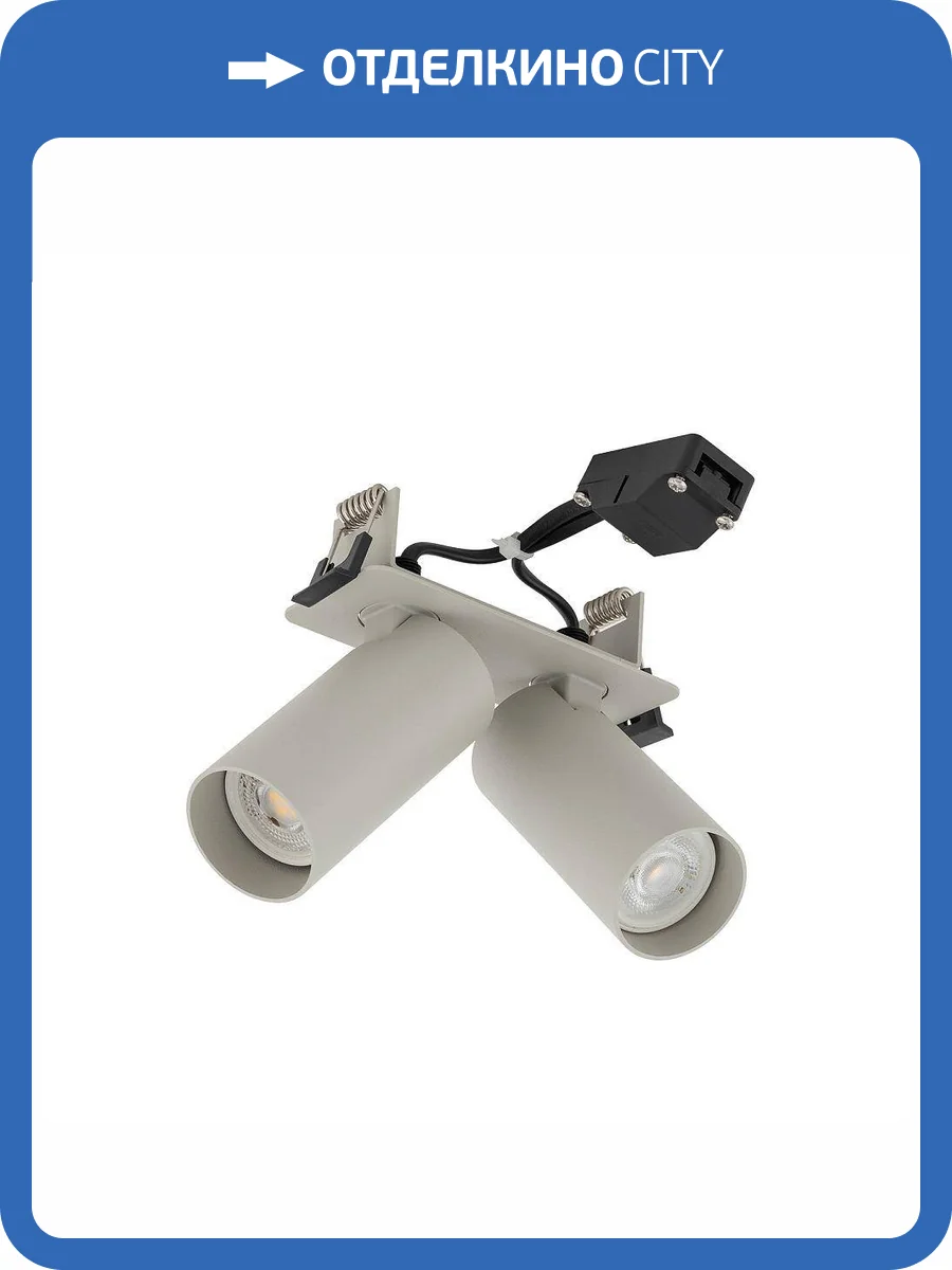 Спот Nowodvorski Fourty Surface 11444 фото 2