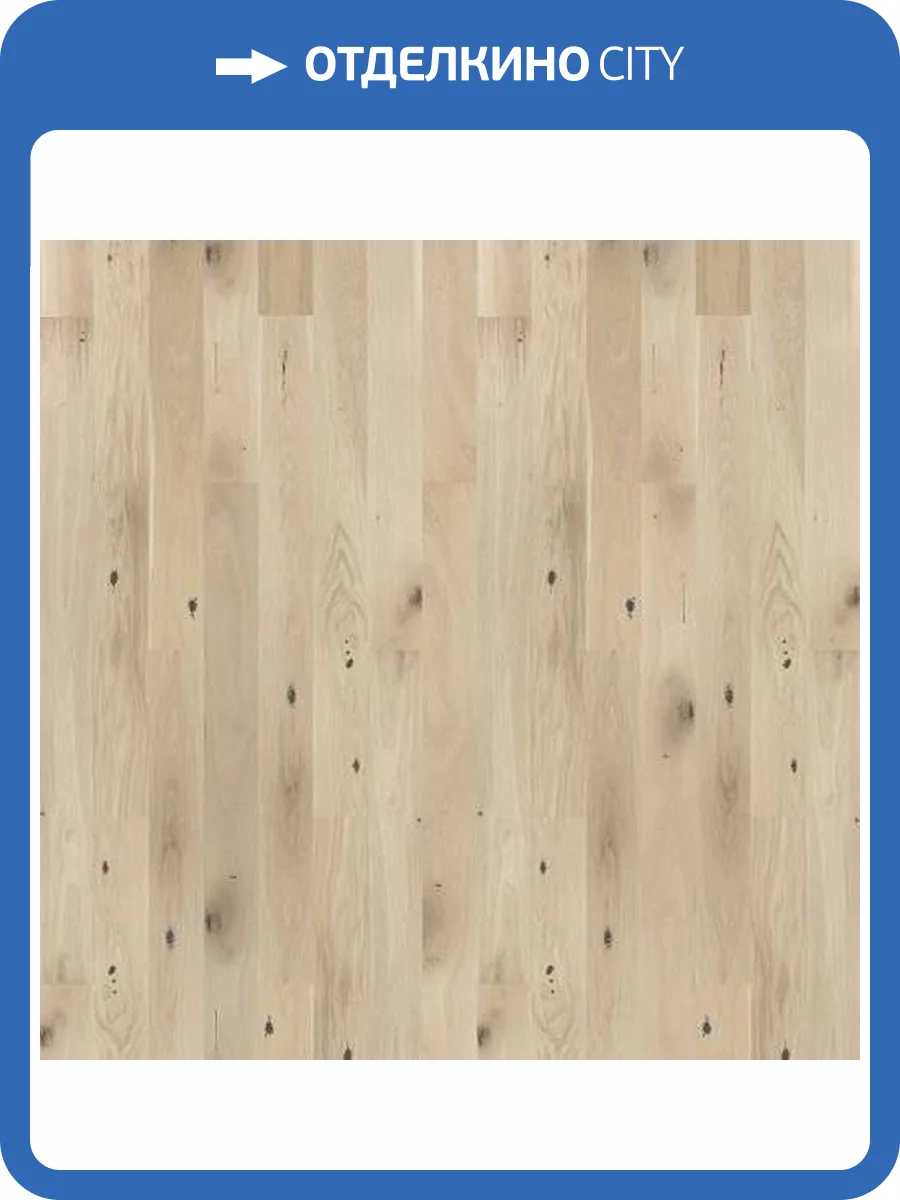 Паркетная доска Barlinek Pure Line 1WG000628 Creme Brulee Grande 2200x180x14 фото 3