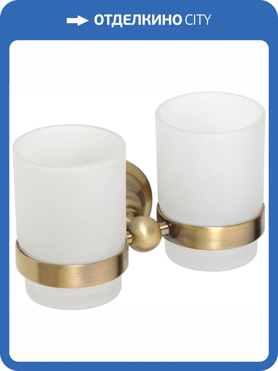 Стакан Bemeta Retro 144110027 двойной фото 3