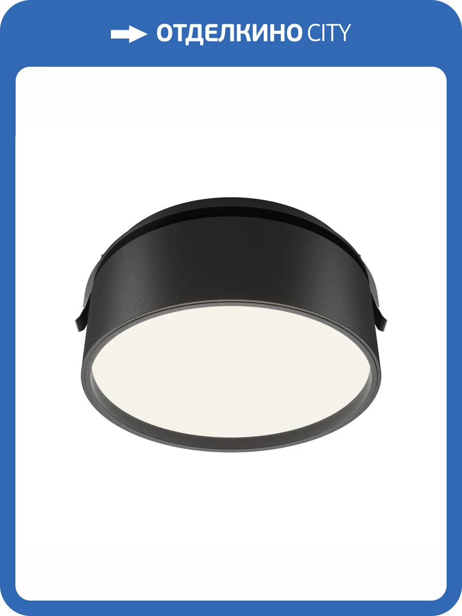 Встраиваемый светильник Technical Onda DL024-18W4K-B фото 5