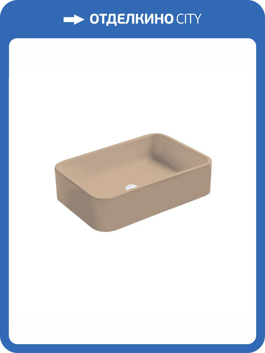Раковина AXA Cosa 8621010 60 см, бежевая матовая фото 3