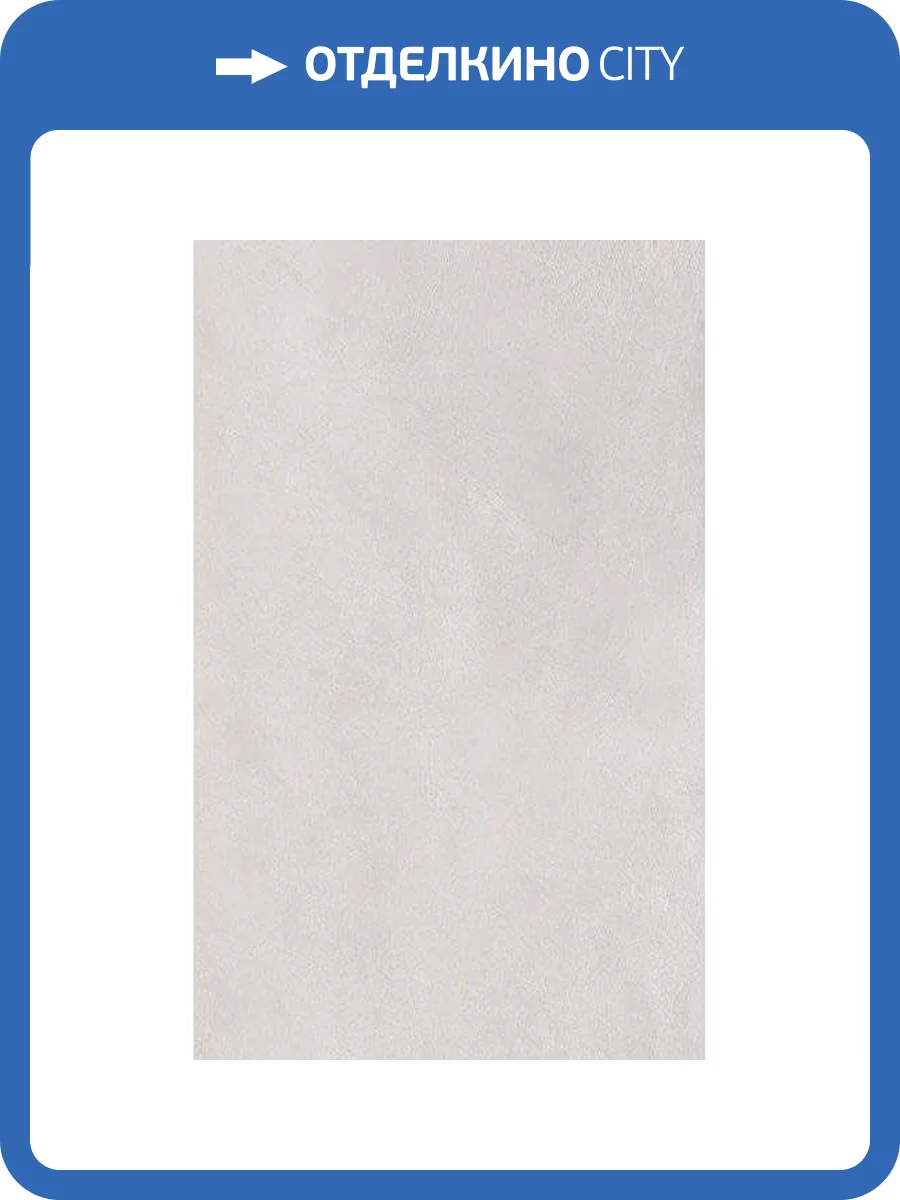 Керамическая плитка Шахтинская плитка Лилит 10100001150 Серый Низ 02 25x40 фото 2