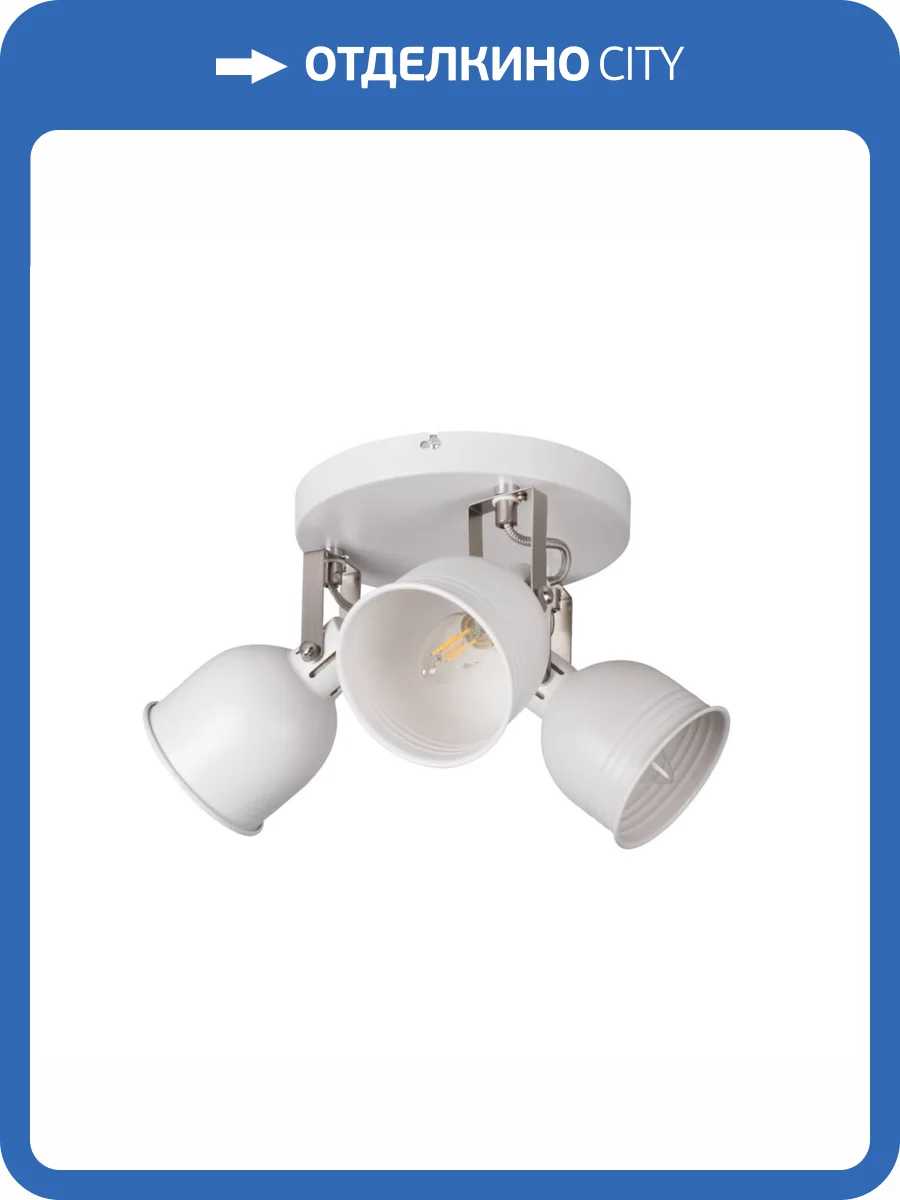 Спот Kanlux DERATO EL-3O W-SR 35645 фото 7