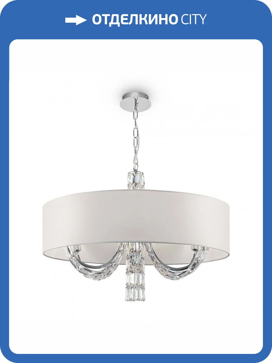 Подвесная люстра Maytoni Talento DIA008PL-06CH фото 2