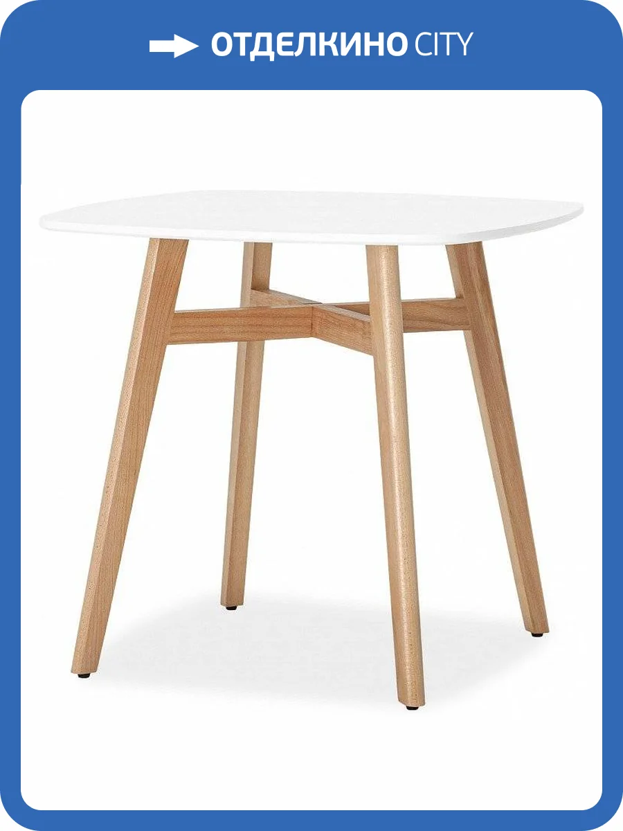 Стол обеденный Stool Group Target SGR_SL-691 фото 3