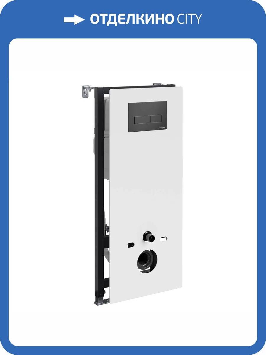 Система инсталляции для унитазов Wasserkraft Abens 20TLT.010.ME.WH.MB03 клавиша черный матовый фото 5