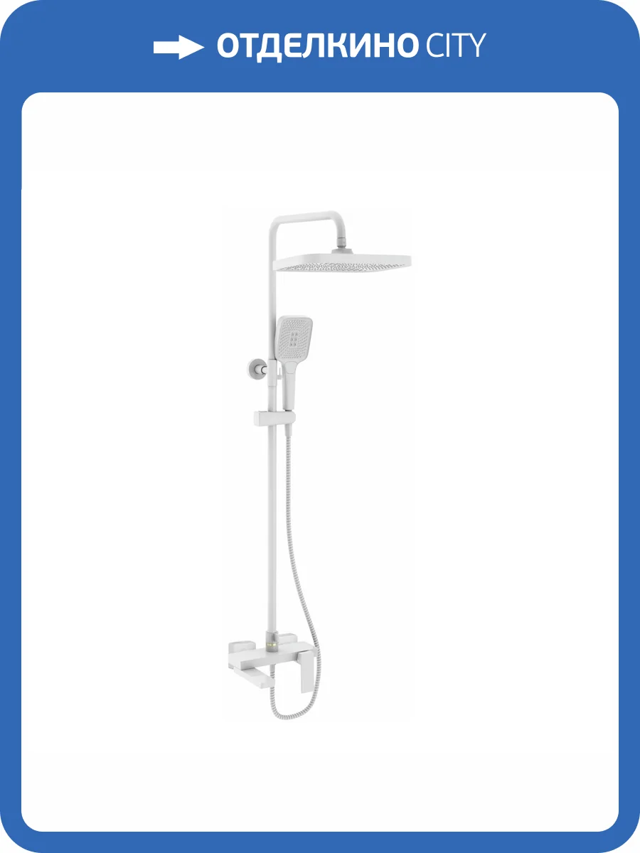 Душевая система Rose R1836C белая фото 4