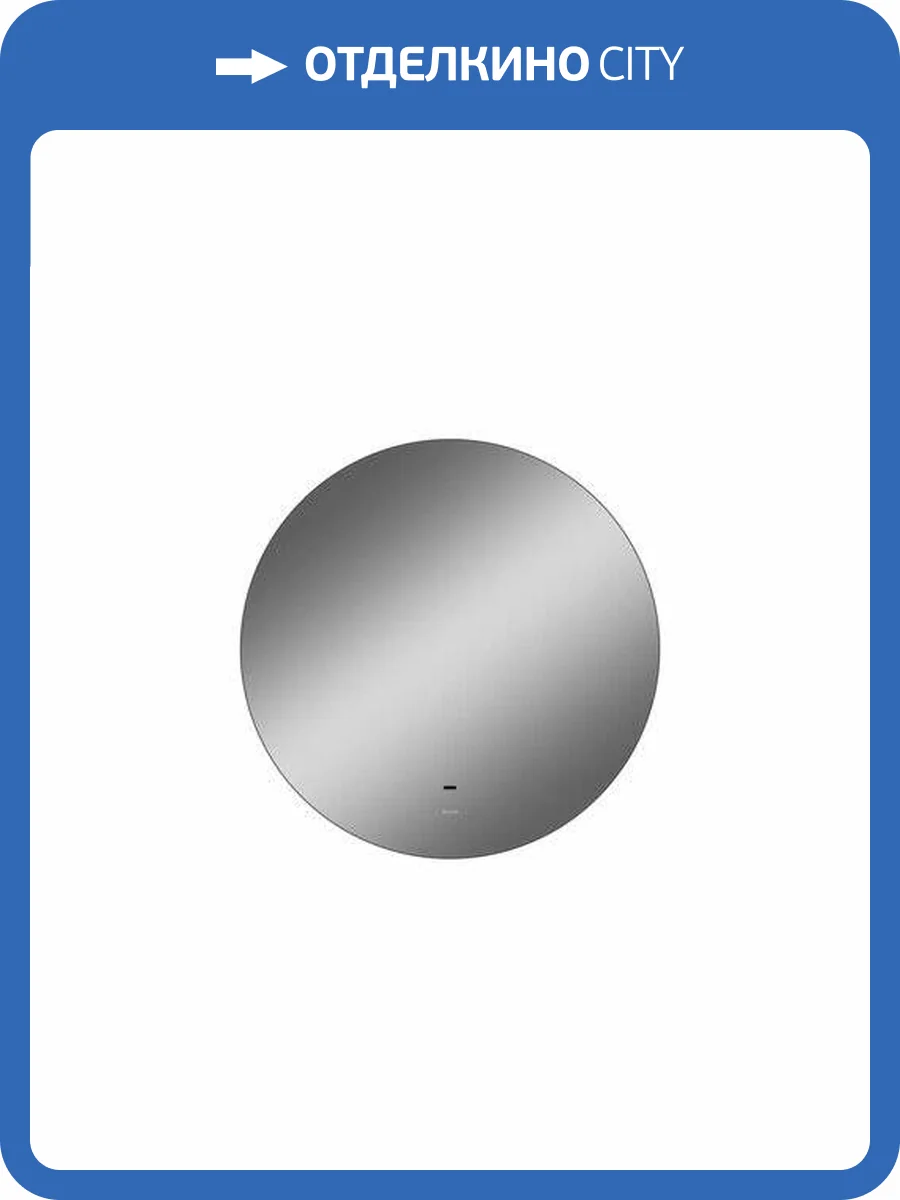 Зеркало BOND Круг M38ZE-7070 круглое 70 с LED подсветкой и бесконтактным сенсором фото 13
