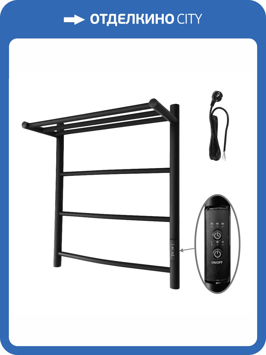 Полотенцесушитель электрический Маргроид Вид 4, с полкой, 600х500, правый, черный матовый фото 6