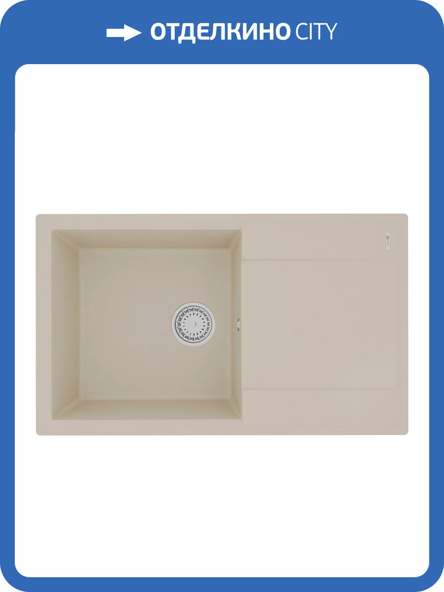 Кухонная мойка Lemark IMANDRA 840 9910032 врезная прямоугольная с крылом из кварцгранита бежевый фото 5
