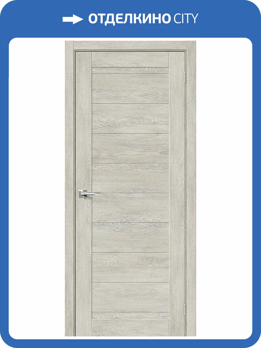 Межкомнатная дверь Bravo 153-0613 Браво-21 Chalet Provence 200x70 фото 2