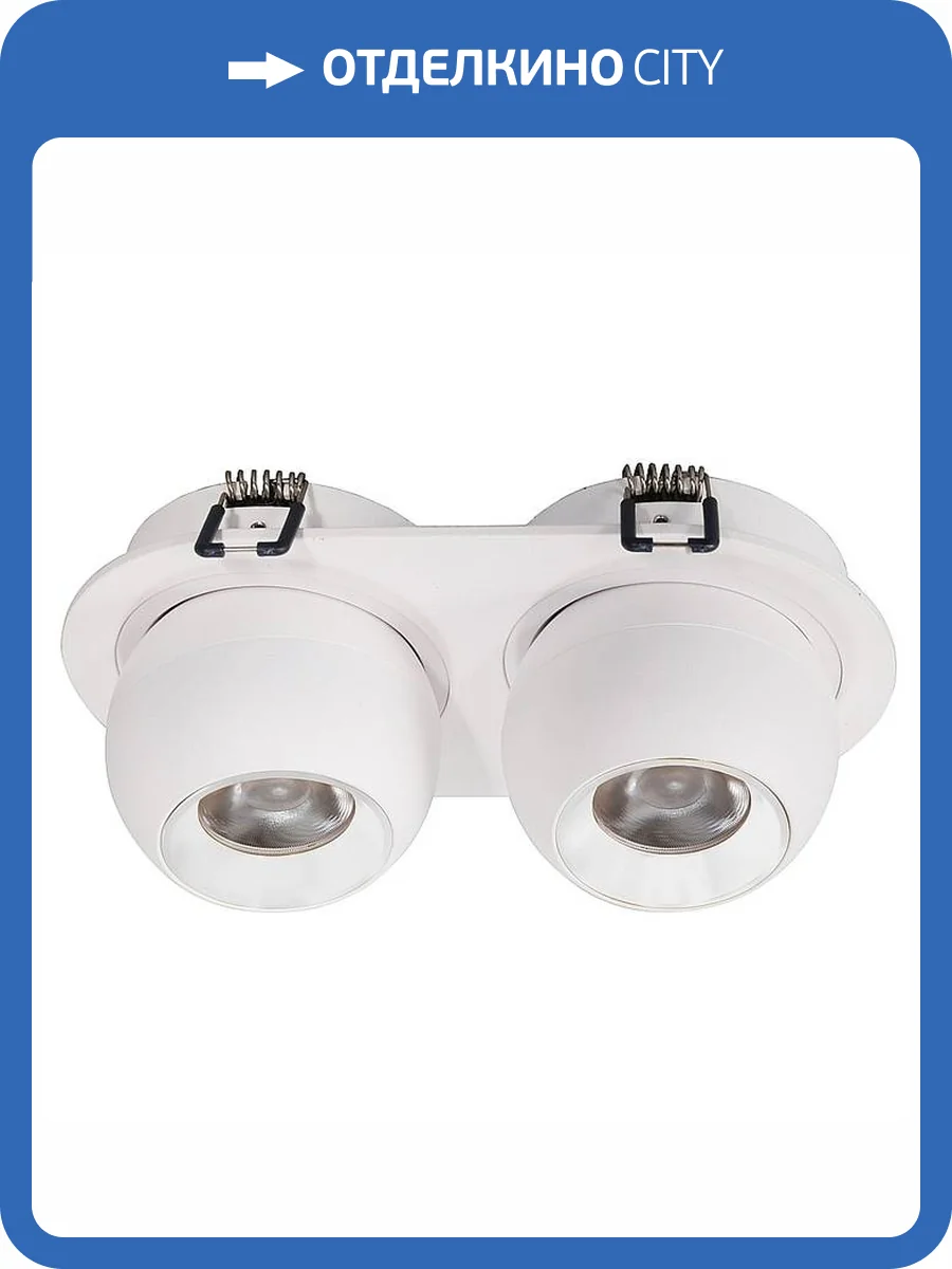 Встраиваемый светильник Wertmark Dorsum WTD.O36.007.30.14 фото 2