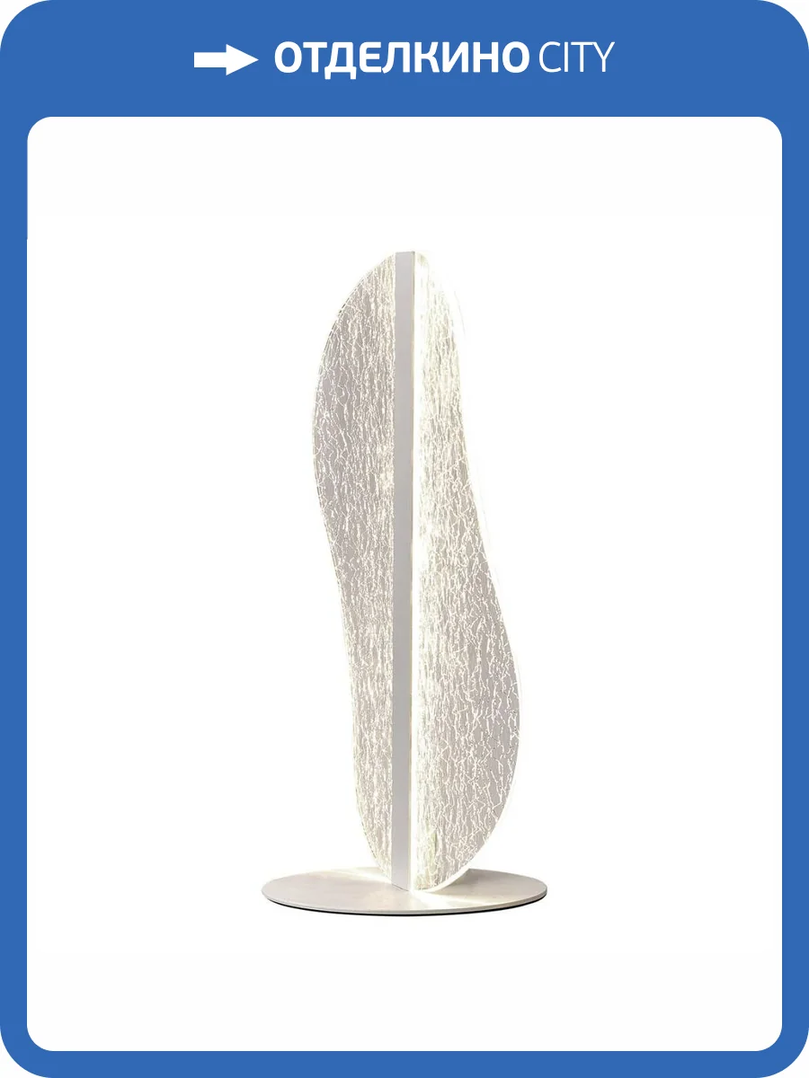 Настольная лампа Mantra Bianca 7768 фото 5