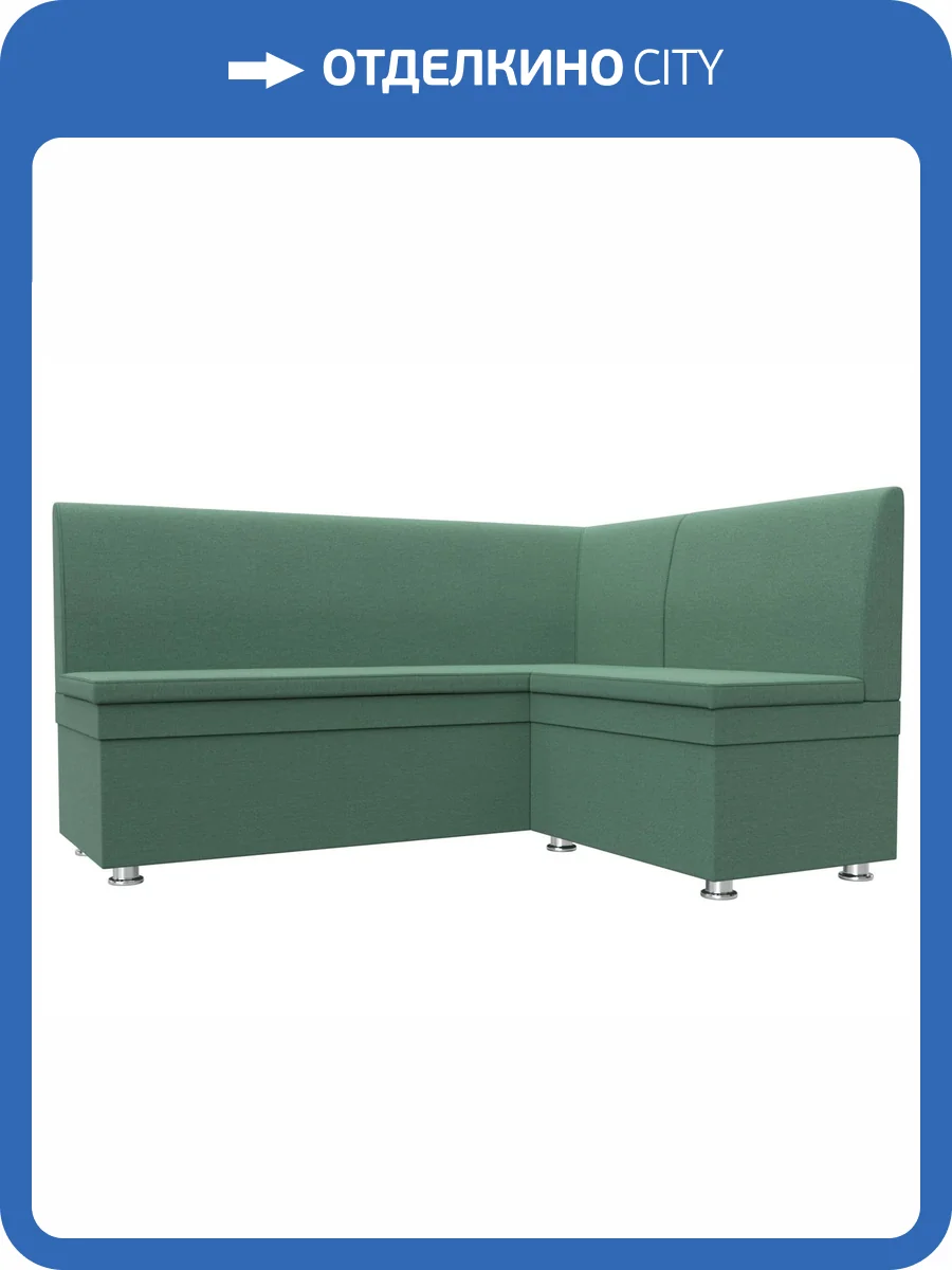 Кухонный диван Лига Диванов Уют 125825 амур зеленый, правый угол фото 8