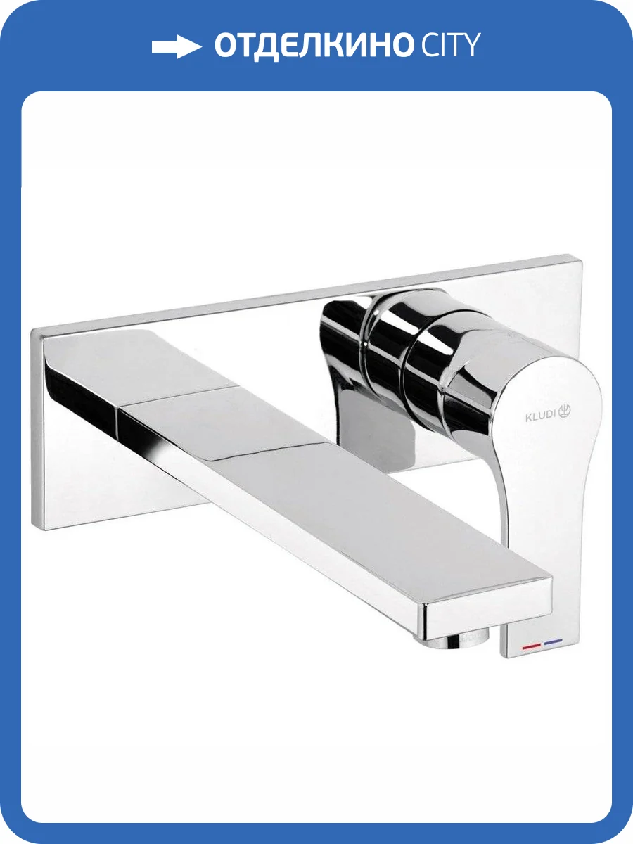 Смеситель для раковины Kludi Zenta 482470565 SL фото 6