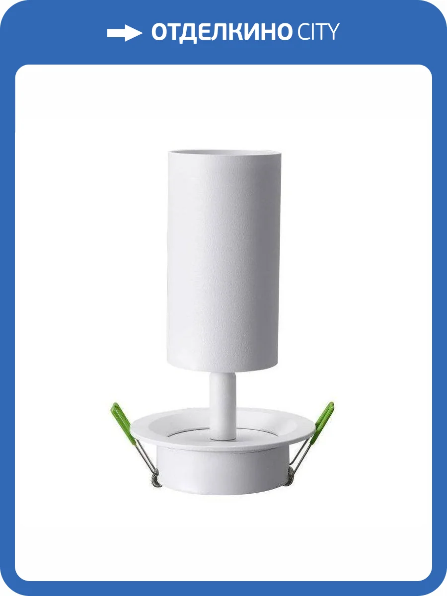 Светильник встраиваемый Lucia Tucci Longo LTP-D007-01GU10-W фото 2