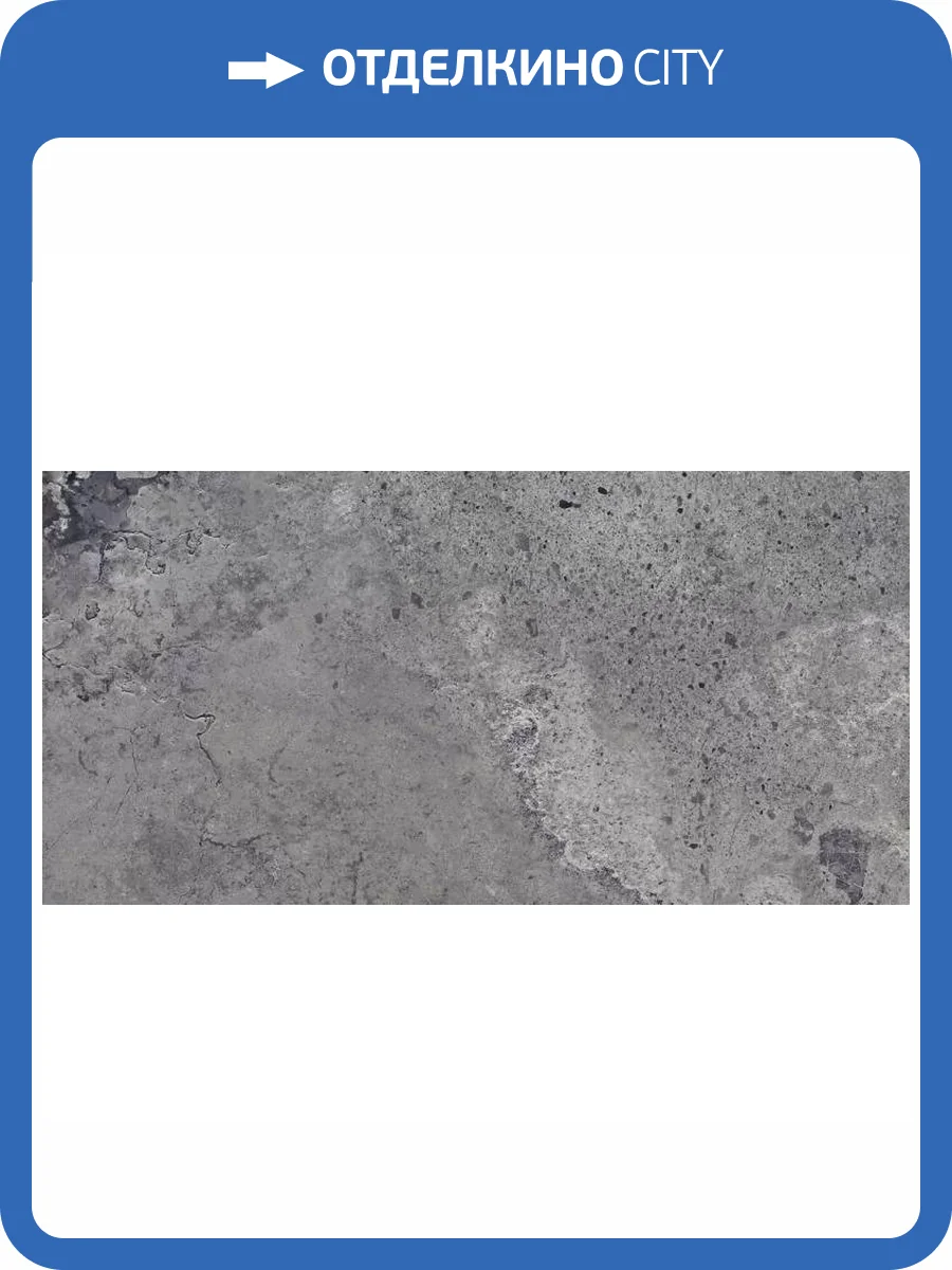 Керамогранит ABK Pietra Viva PF60012913 Antracite Nat Ret 60x120 фото 13