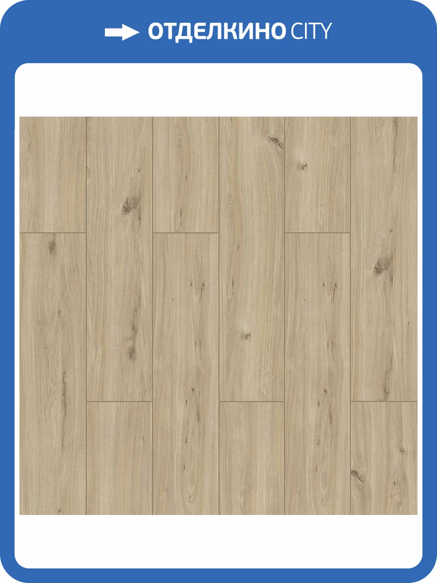 Ламинат Kastamonu Wings 8/33 4V FW005 Heron 1205x197 фото 3