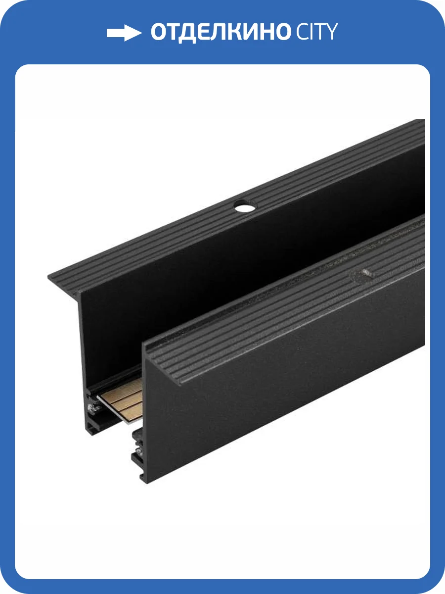 Трек встраиваемый Arlight Mag 25 034225 фото 6