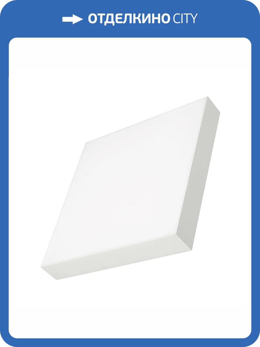 Накладной светильник Arlight Quadro 041026 фото 8