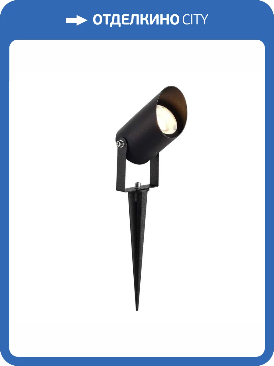 Уличный светильник ST Luce Yardo SL9014.405.01 фото 2