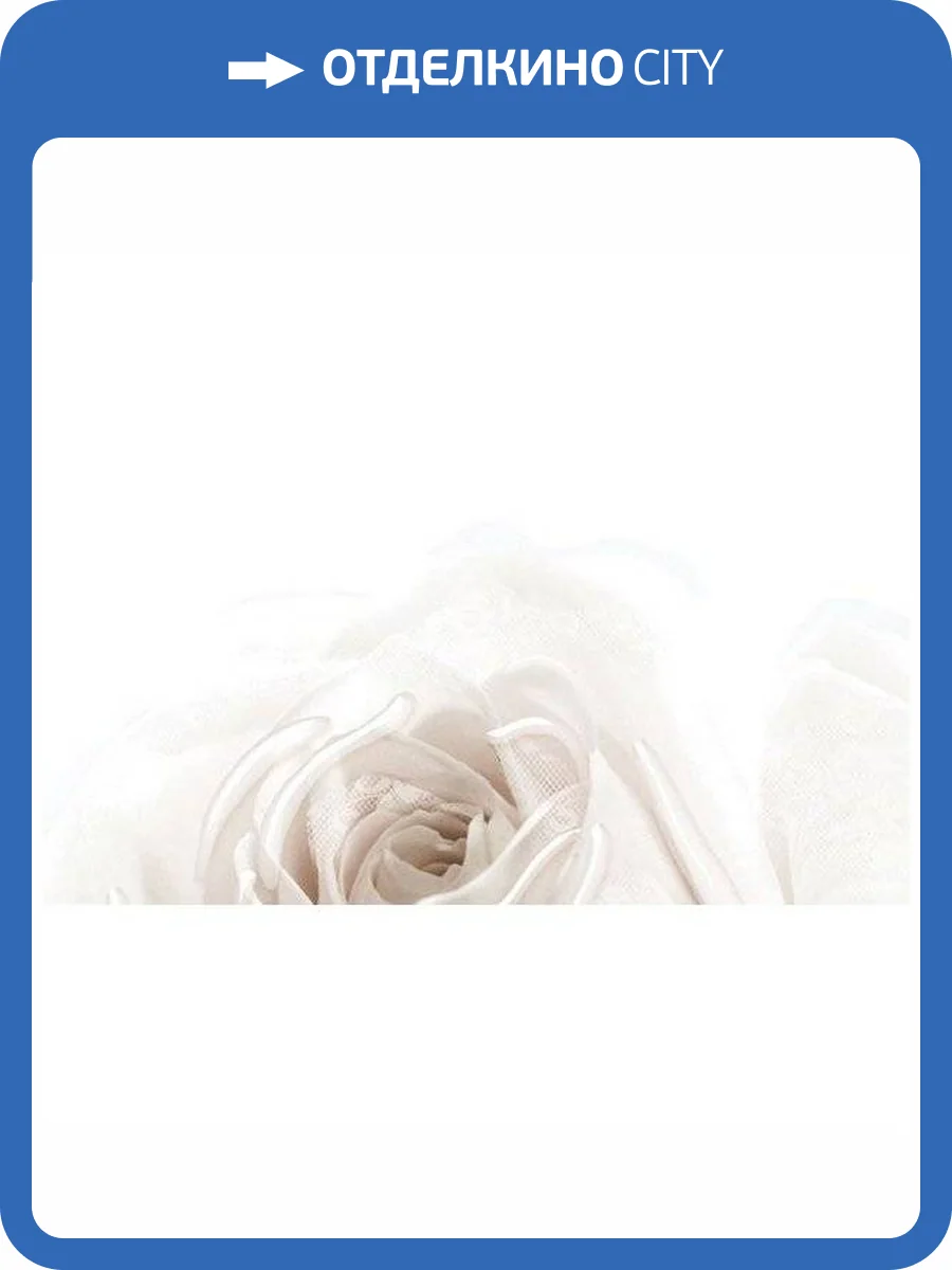 Декор Belleza Нежность 04-01-1-10-05-11-350-1 Бежевый A 25x50 фото 2