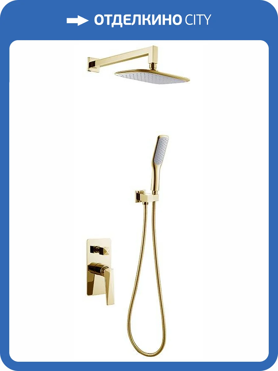 Душевой комплект Boheme Venturo 384 с внутренней частью фото 3