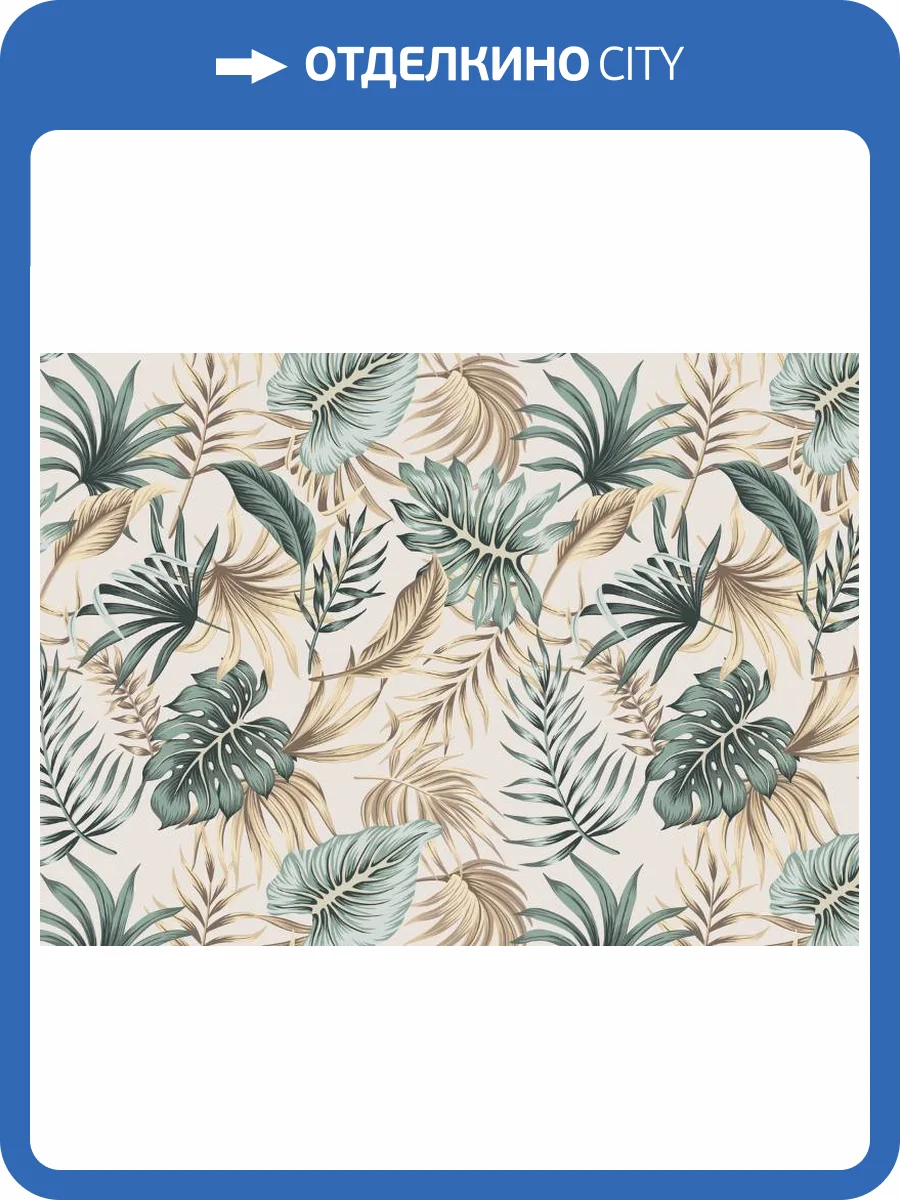 3D Фотообои Artegrafico «Тропический декор» FD-003 канвас фото 2