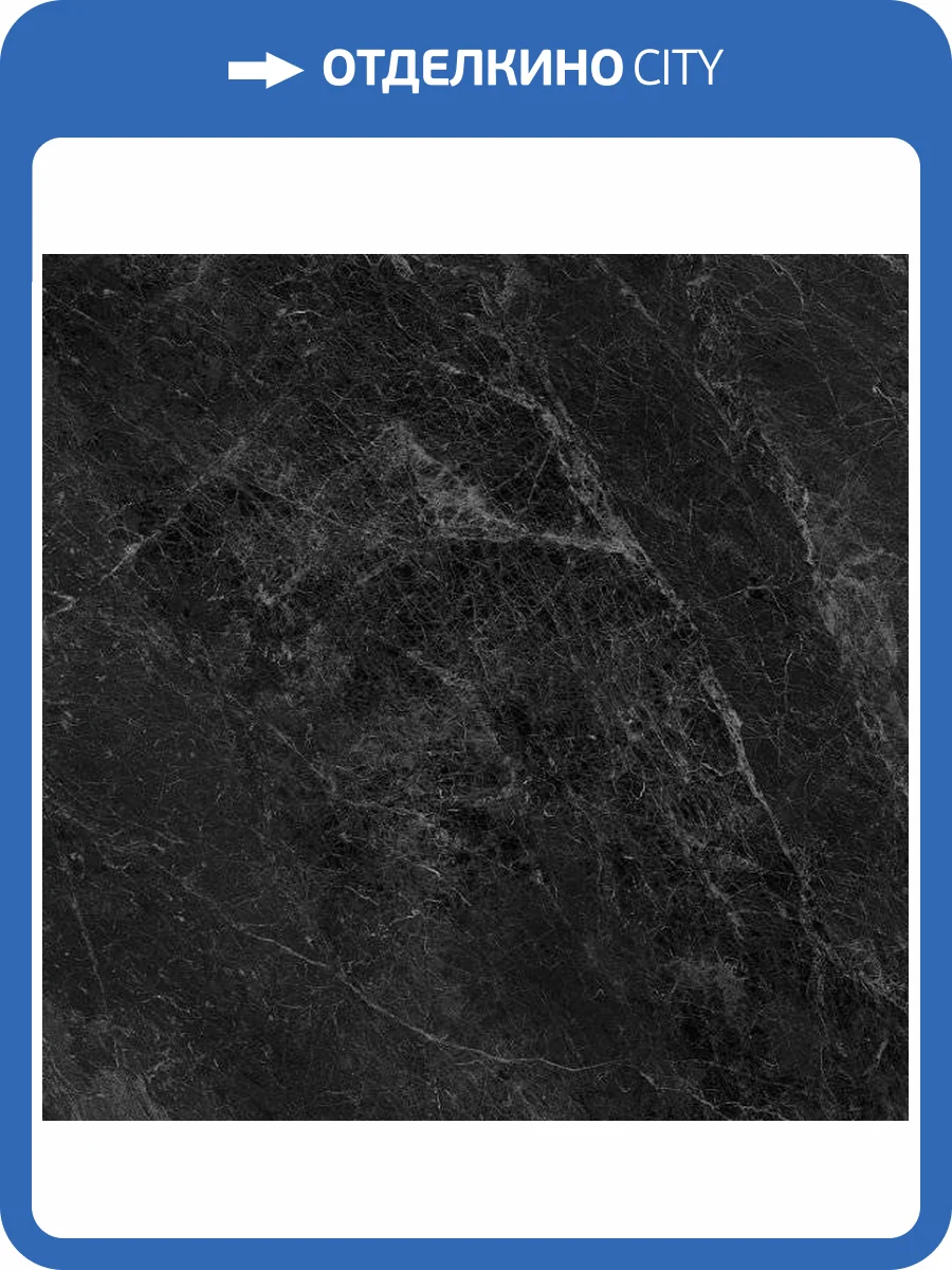 Керамогранит Kerama Marazzi SG634522R Серый Темный Лаппатированный Обрезной 60x60 фото 4
