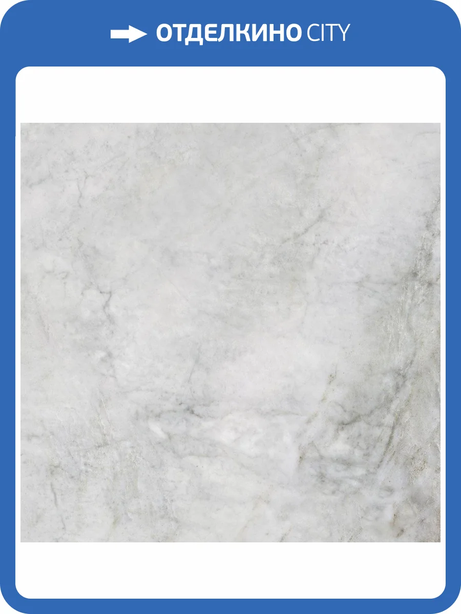 Керамогранит LeeDo Marble Cloud Sat 60x60 фото 4