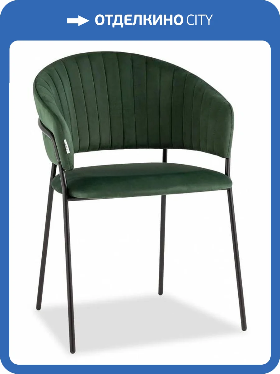 Стул Stool Group Бруно AV 433-Sf-08 велюр зелёный фото 8