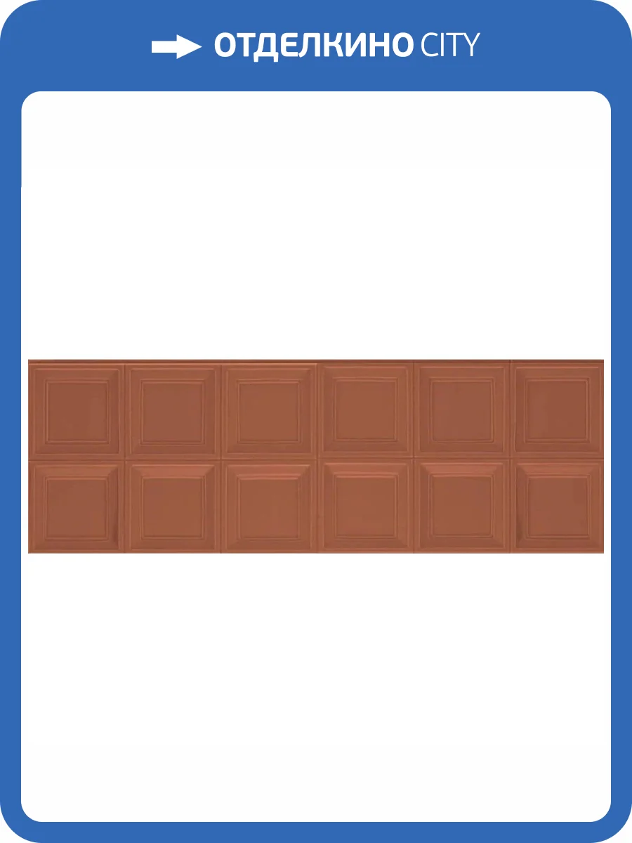 Керамическая плитка Marazzi Italy Bliss MP5W Square Brick 3D Str 30x90 фото 14