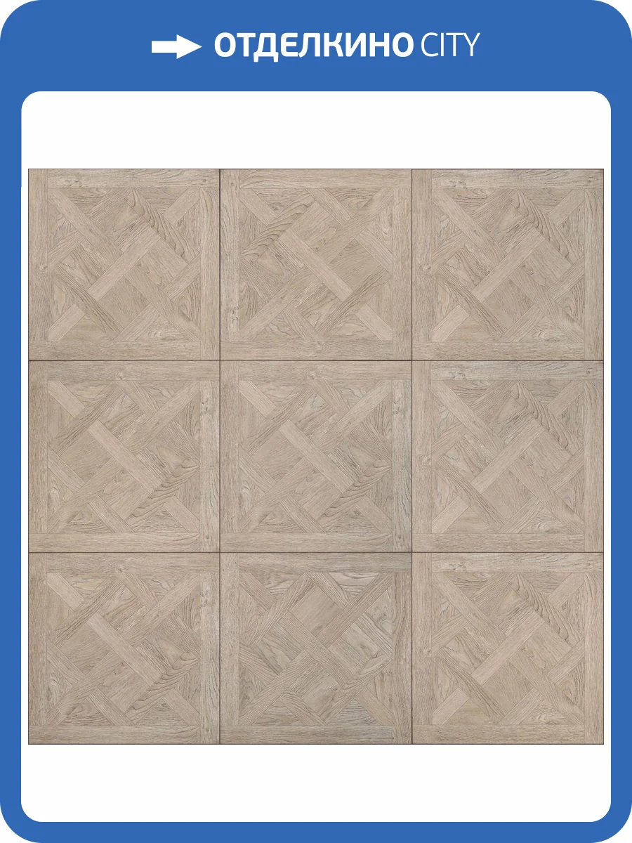 SPC Плитка Aquafloor Versailles (Версаль) 7/43 4V AF7003VS 600x600 фото 2